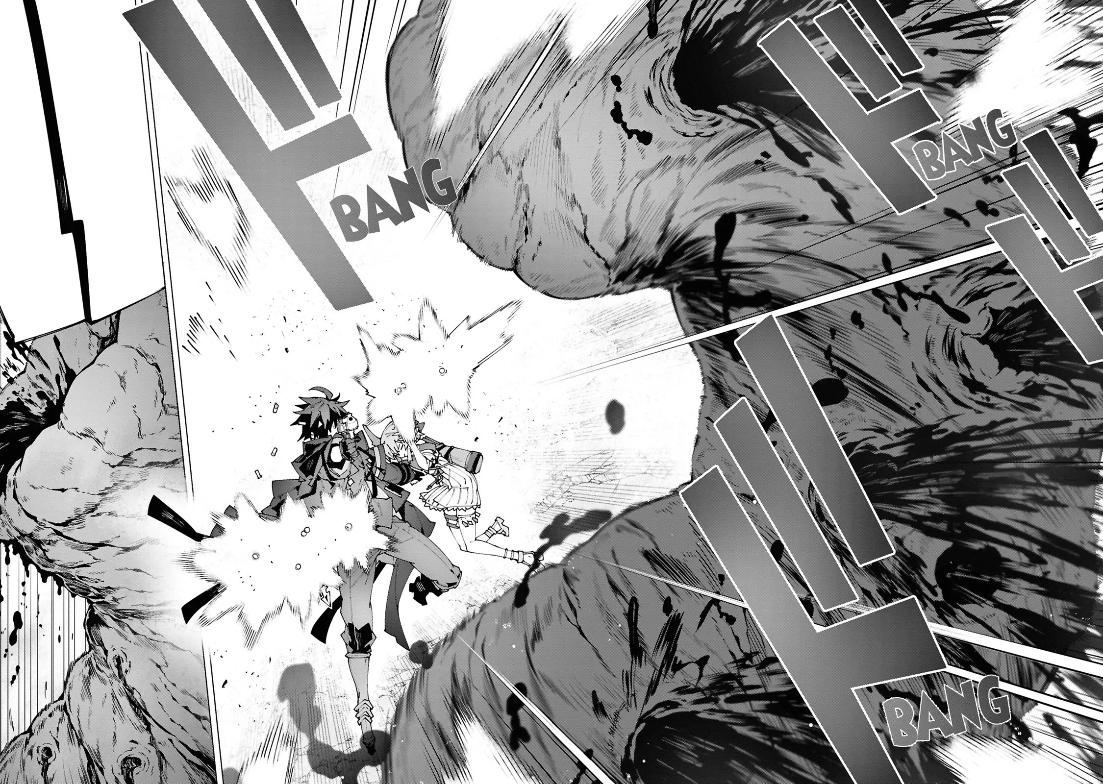 The Path of an S-Class Adventurer: The Exiled Boy Becomes the World's Strongest With His True Ability, "Weapon Master" chapter 4 page 15