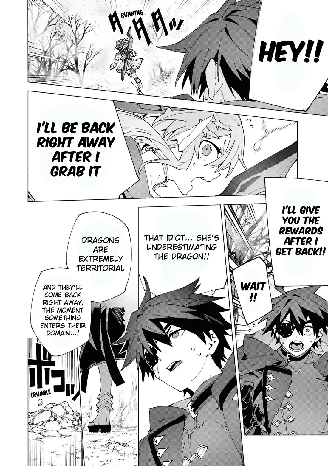 The Path of an S-Class Adventurer: The Exiled Boy Becomes the World's Strongest With His True Ability, "Weapon Master" chapter 4 page 20