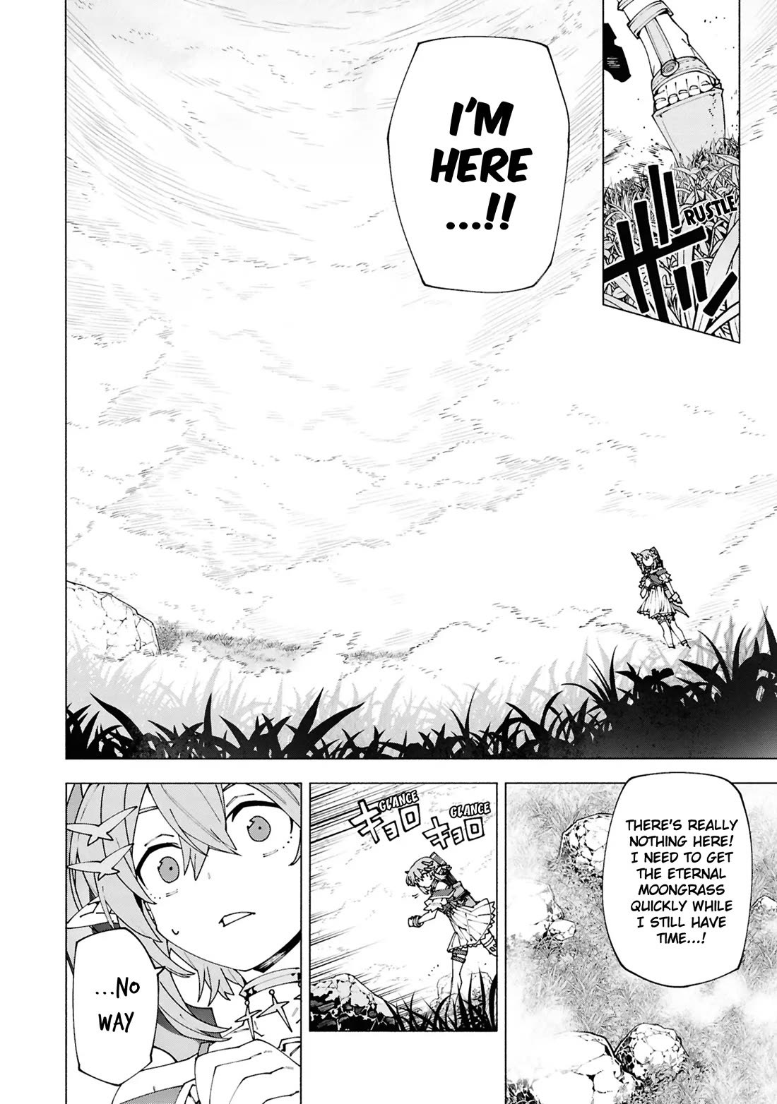 The Path of an S-Class Adventurer: The Exiled Boy Becomes the World's Strongest With His True Ability, "Weapon Master" chapter 4 page 22