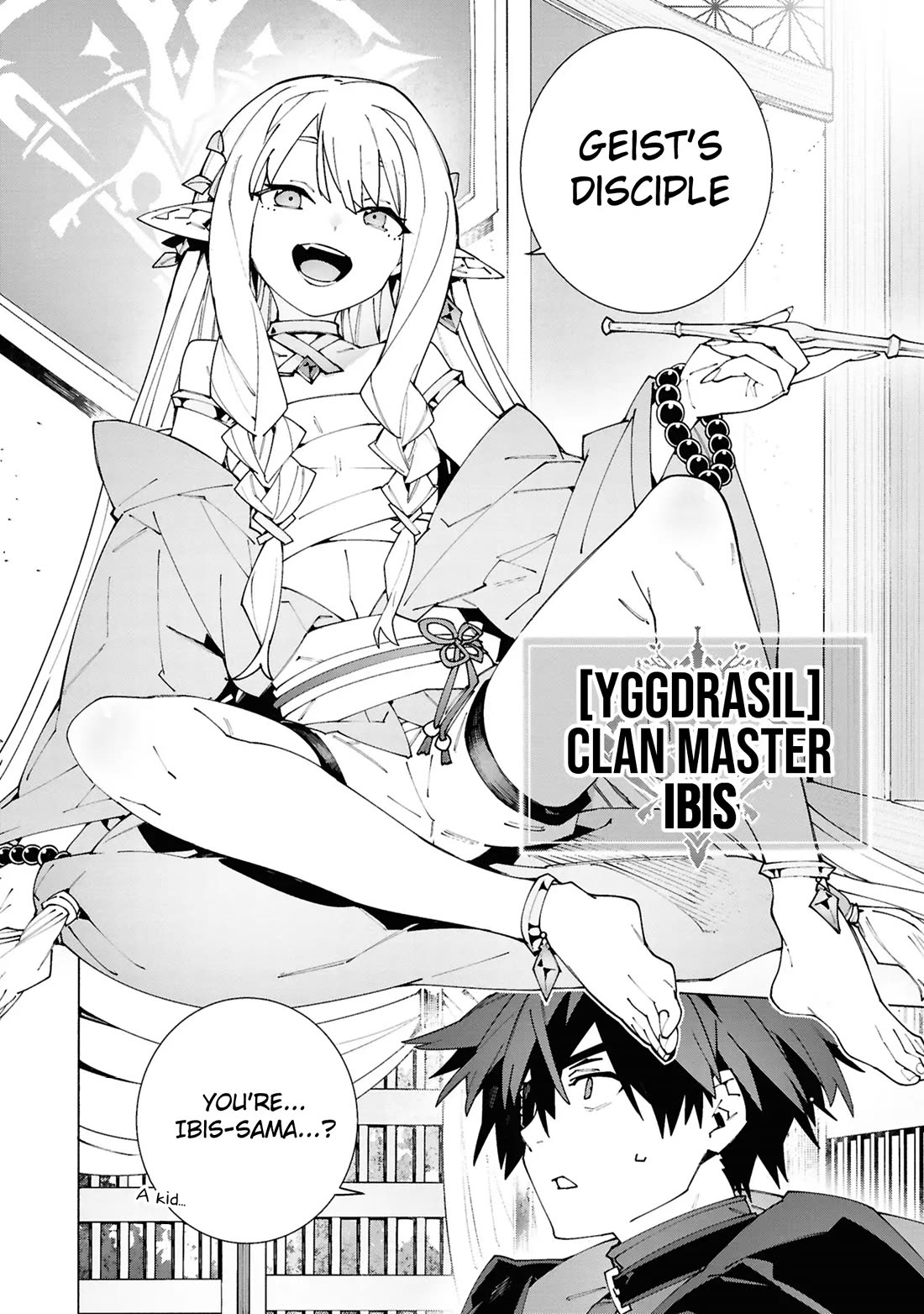 The Path of an S-Class Adventurer: The Exiled Boy Becomes the World's Strongest With His True Ability, "Weapon Master" chapter 4 page 3