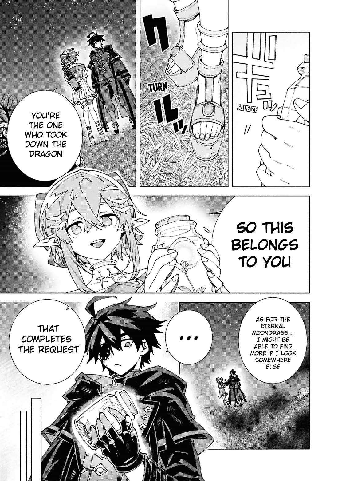 The Path of an S-Class Adventurer: The Exiled Boy Becomes the World's Strongest With His True Ability, "Weapon Master" chapter 5 page 17