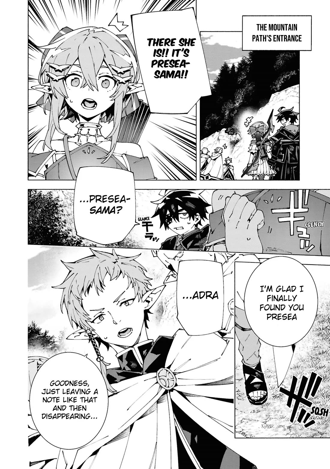 The Path of an S-Class Adventurer: The Exiled Boy Becomes the World's Strongest With His True Ability, "Weapon Master" chapter 5 page 18