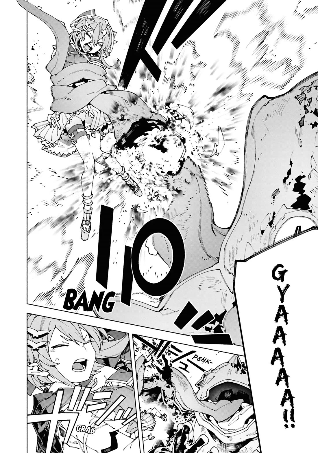 The Path of an S-Class Adventurer: The Exiled Boy Becomes the World's Strongest With His True Ability, "Weapon Master" chapter 5 page 7