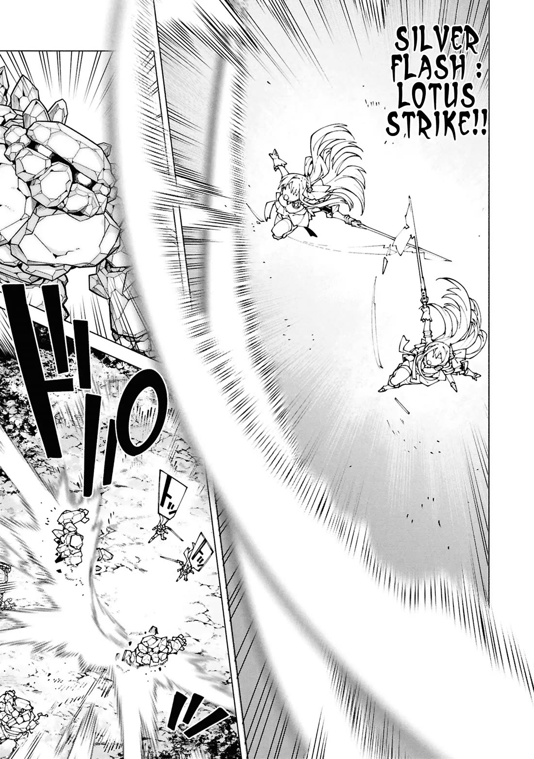 The Path of an S-Class Adventurer: The Exiled Boy Becomes the World's Strongest With His True Ability, "Weapon Master" chapter 6 page 12