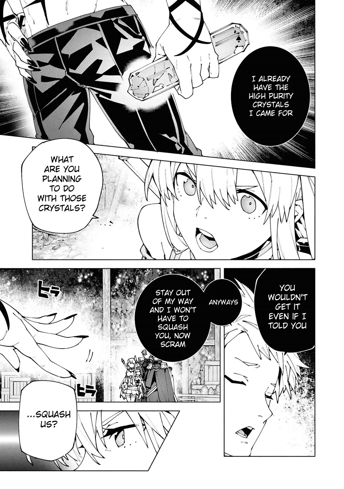 The Path of an S-Class Adventurer: The Exiled Boy Becomes the World's Strongest With His True Ability, "Weapon Master" chapter 6 page 19