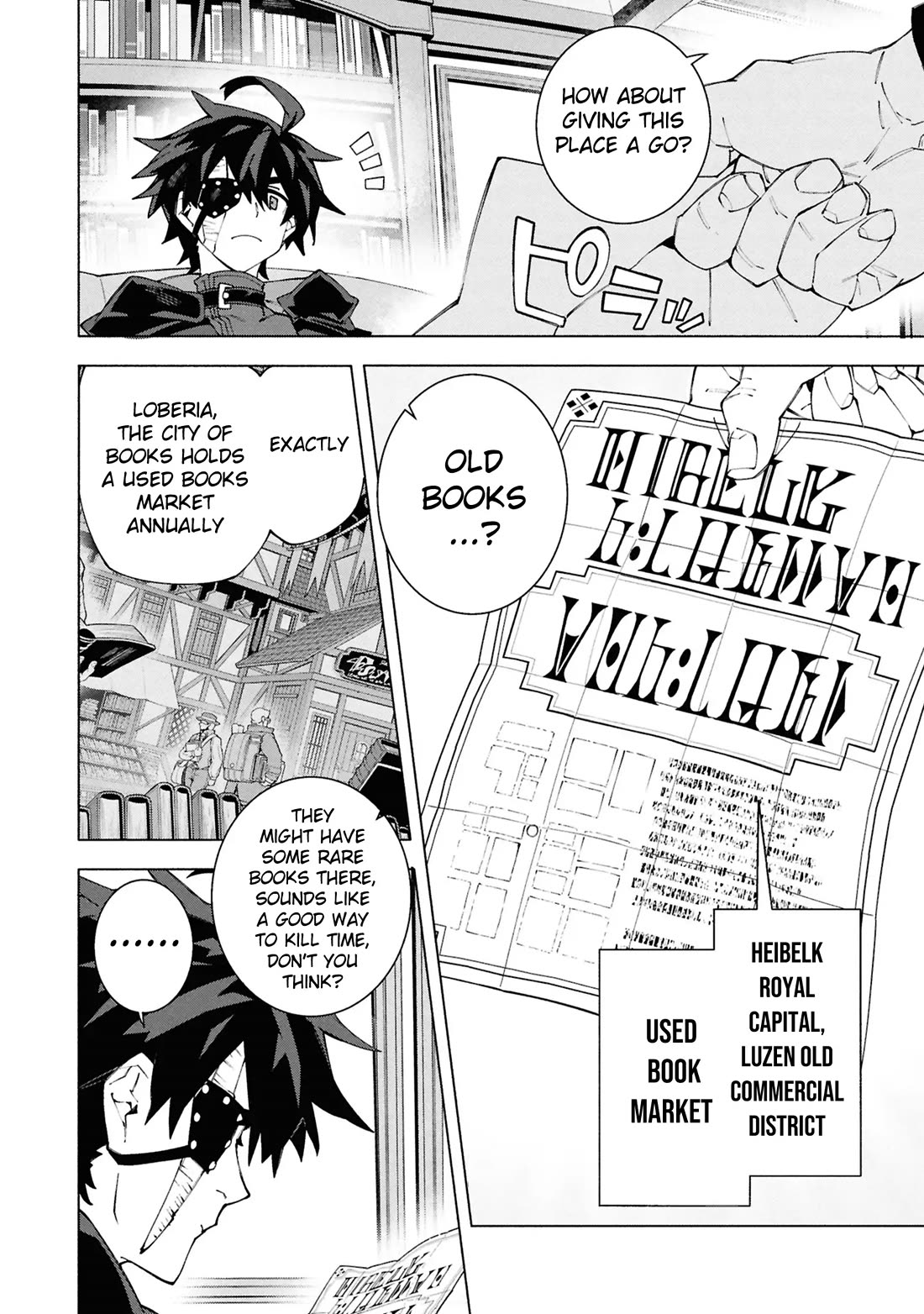 The Path of an S-Class Adventurer: The Exiled Boy Becomes the World's Strongest With His True Ability, "Weapon Master" chapter 7 page 10