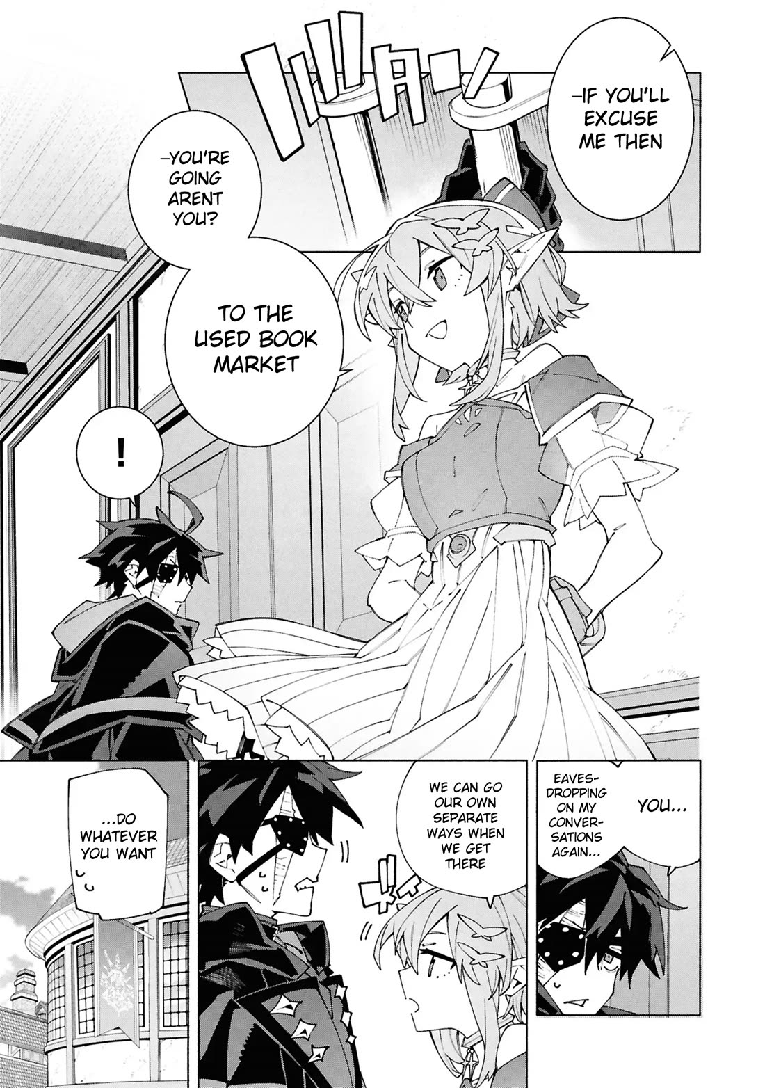 The Path of an S-Class Adventurer: The Exiled Boy Becomes the World's Strongest With His True Ability, "Weapon Master" chapter 7 page 11