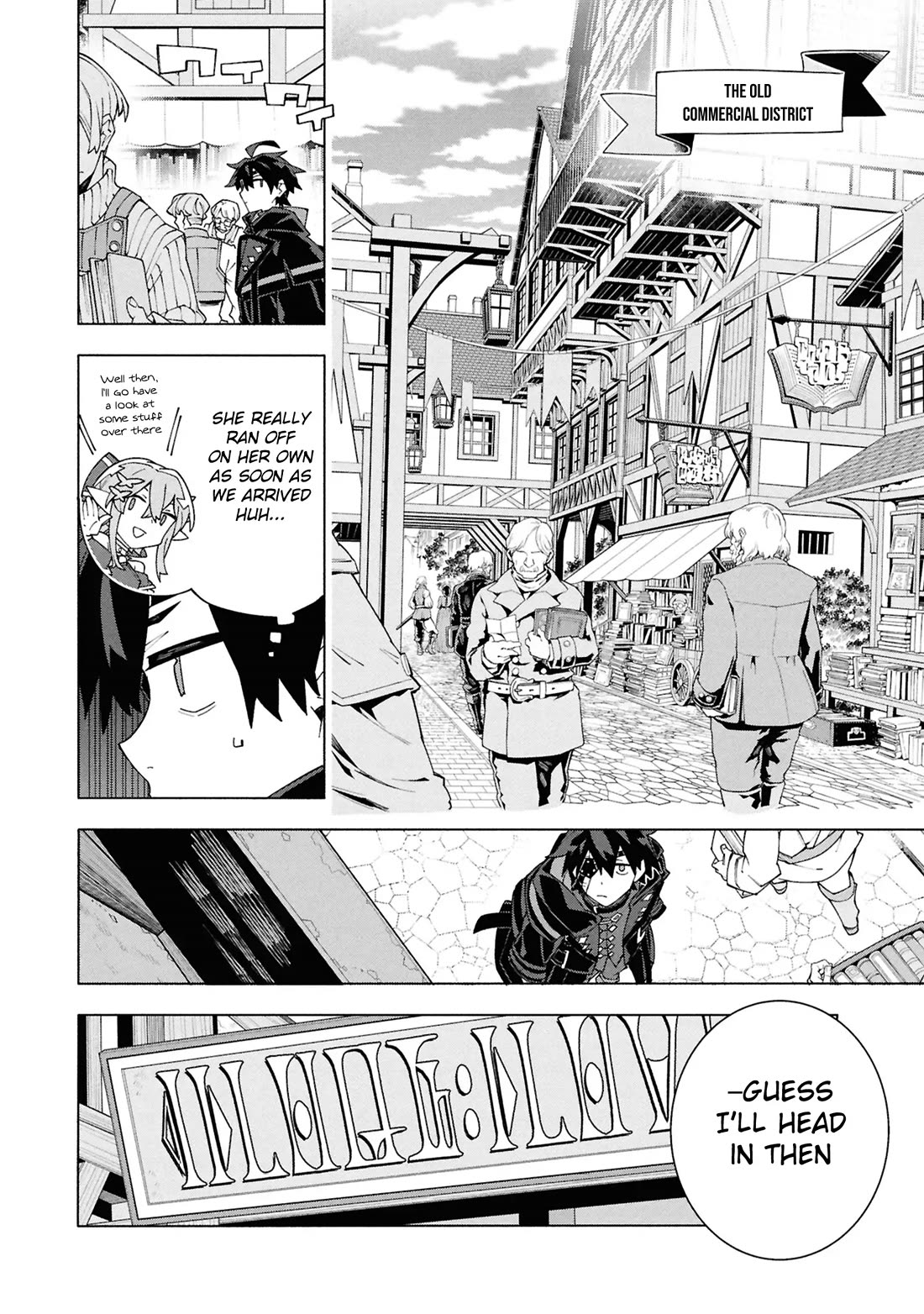 The Path of an S-Class Adventurer: The Exiled Boy Becomes the World's Strongest With His True Ability, "Weapon Master" chapter 7 page 12