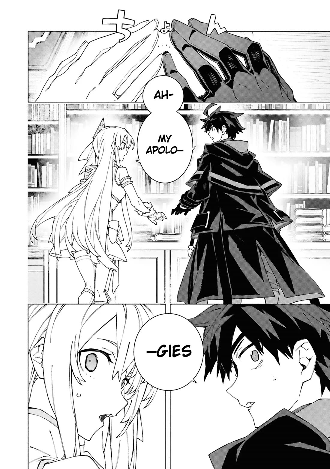 The Path of an S-Class Adventurer: The Exiled Boy Becomes the World's Strongest With His True Ability, "Weapon Master" chapter 7 page 14