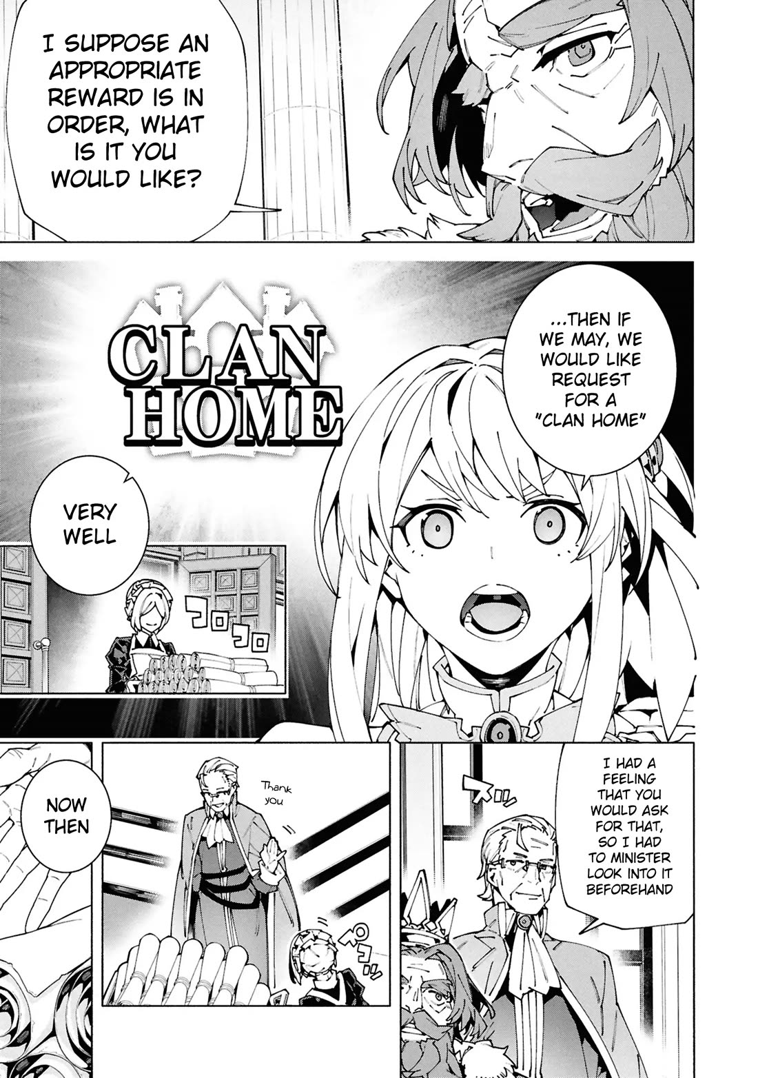 The Path of an S-Class Adventurer: The Exiled Boy Becomes the World's Strongest With His True Ability, "Weapon Master" chapter 7 page 3