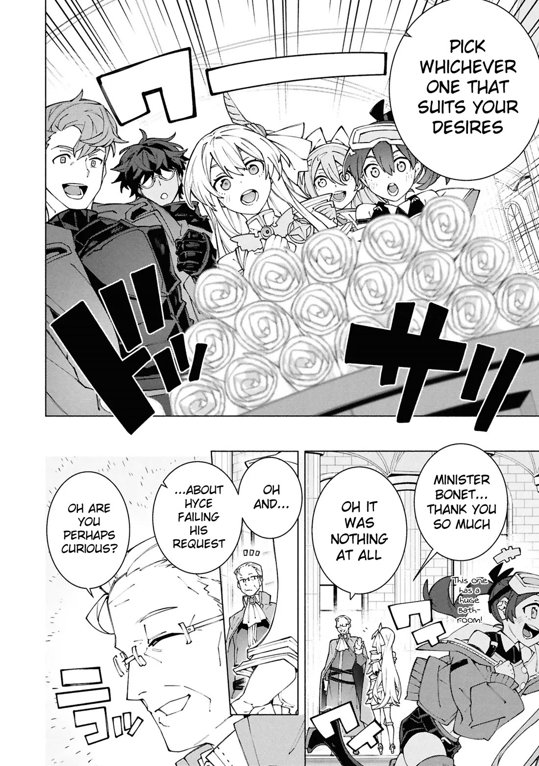 The Path of an S-Class Adventurer: The Exiled Boy Becomes the World's Strongest With His True Ability, "Weapon Master" chapter 7 page 4