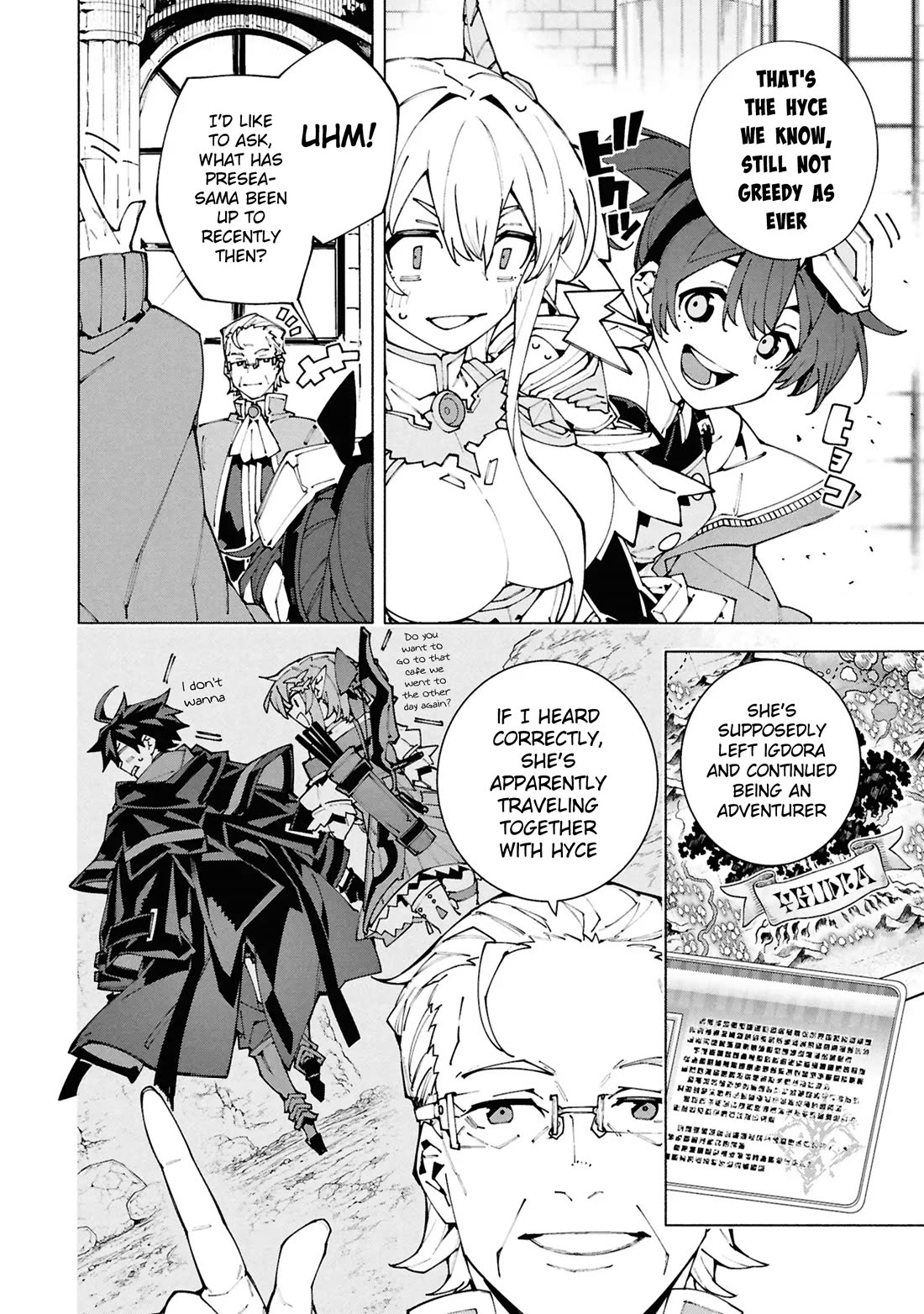 The Path of an S-Class Adventurer: The Exiled Boy Becomes the World's Strongest With His True Ability, "Weapon Master" chapter 7 page 6