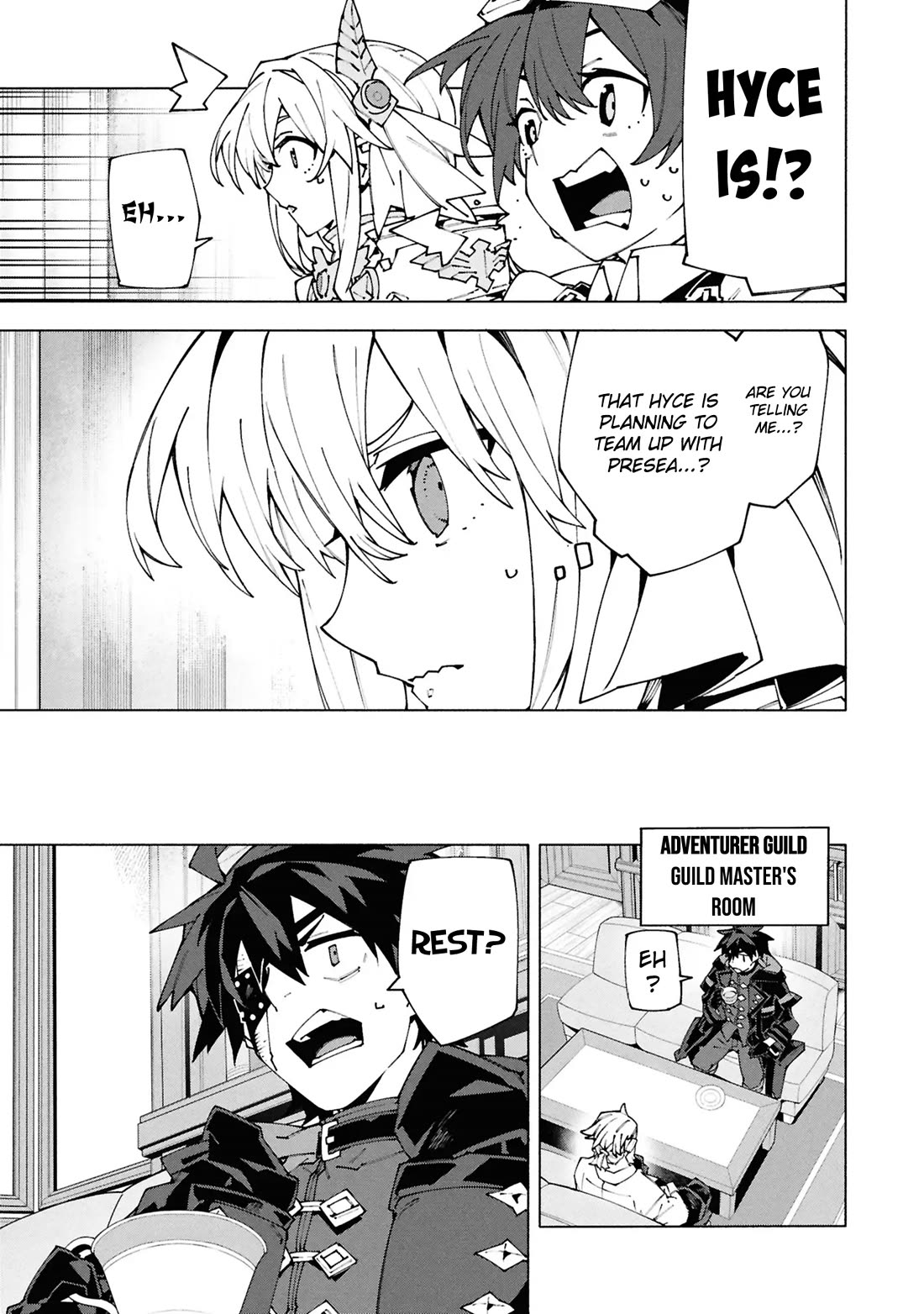 The Path of an S-Class Adventurer: The Exiled Boy Becomes the World's Strongest With His True Ability, "Weapon Master" chapter 7 page 7