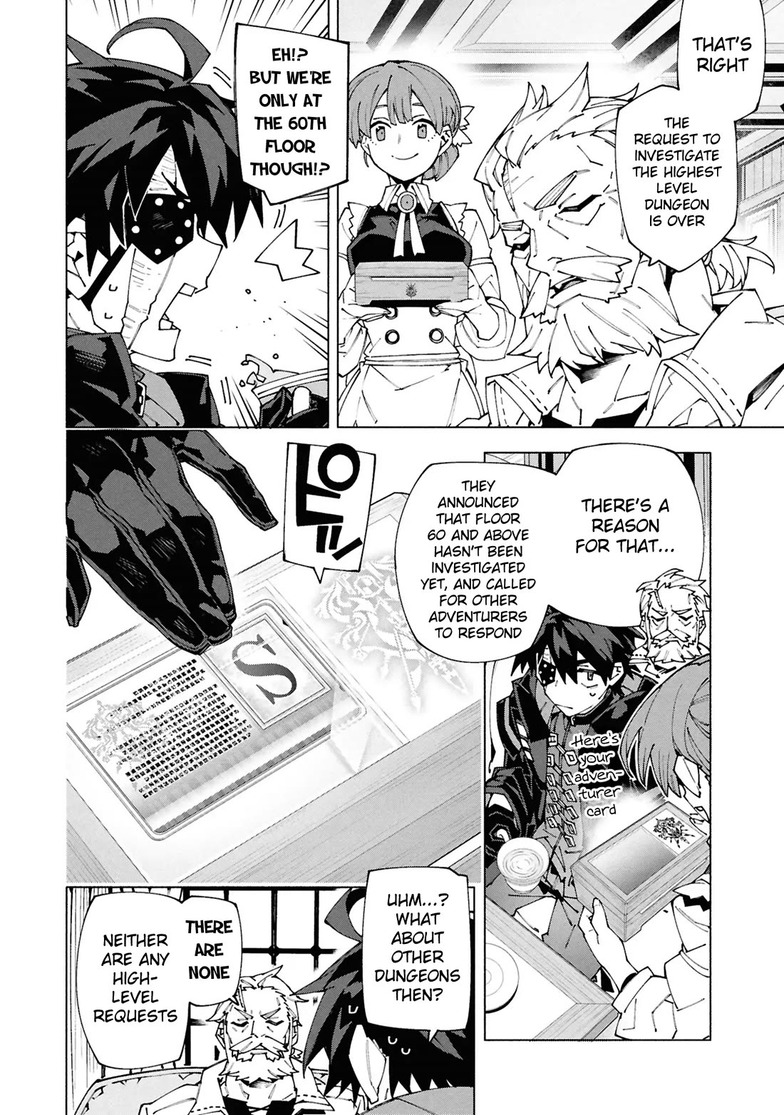 The Path of an S-Class Adventurer: The Exiled Boy Becomes the World's Strongest With His True Ability, "Weapon Master" chapter 7 page 8