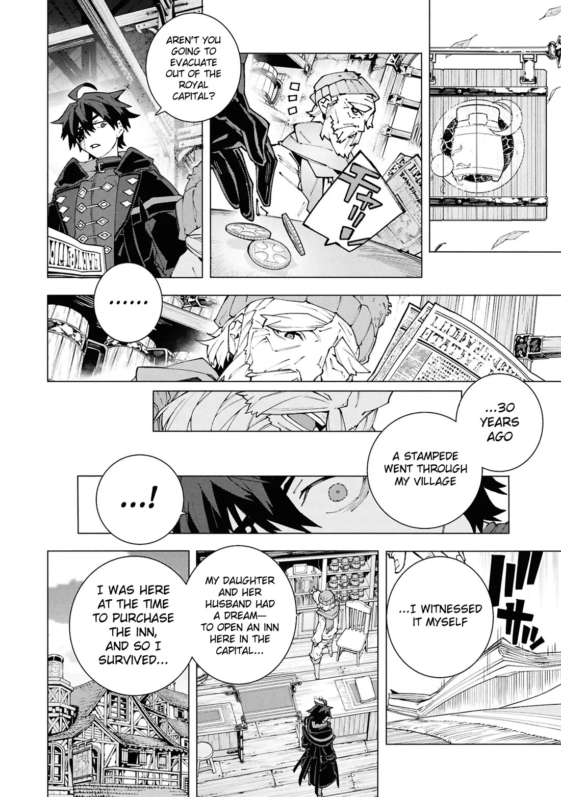 The Path of an S-Class Adventurer: The Exiled Boy Becomes the World's Strongest With His True Ability, "Weapon Master" chapter 8 page 20