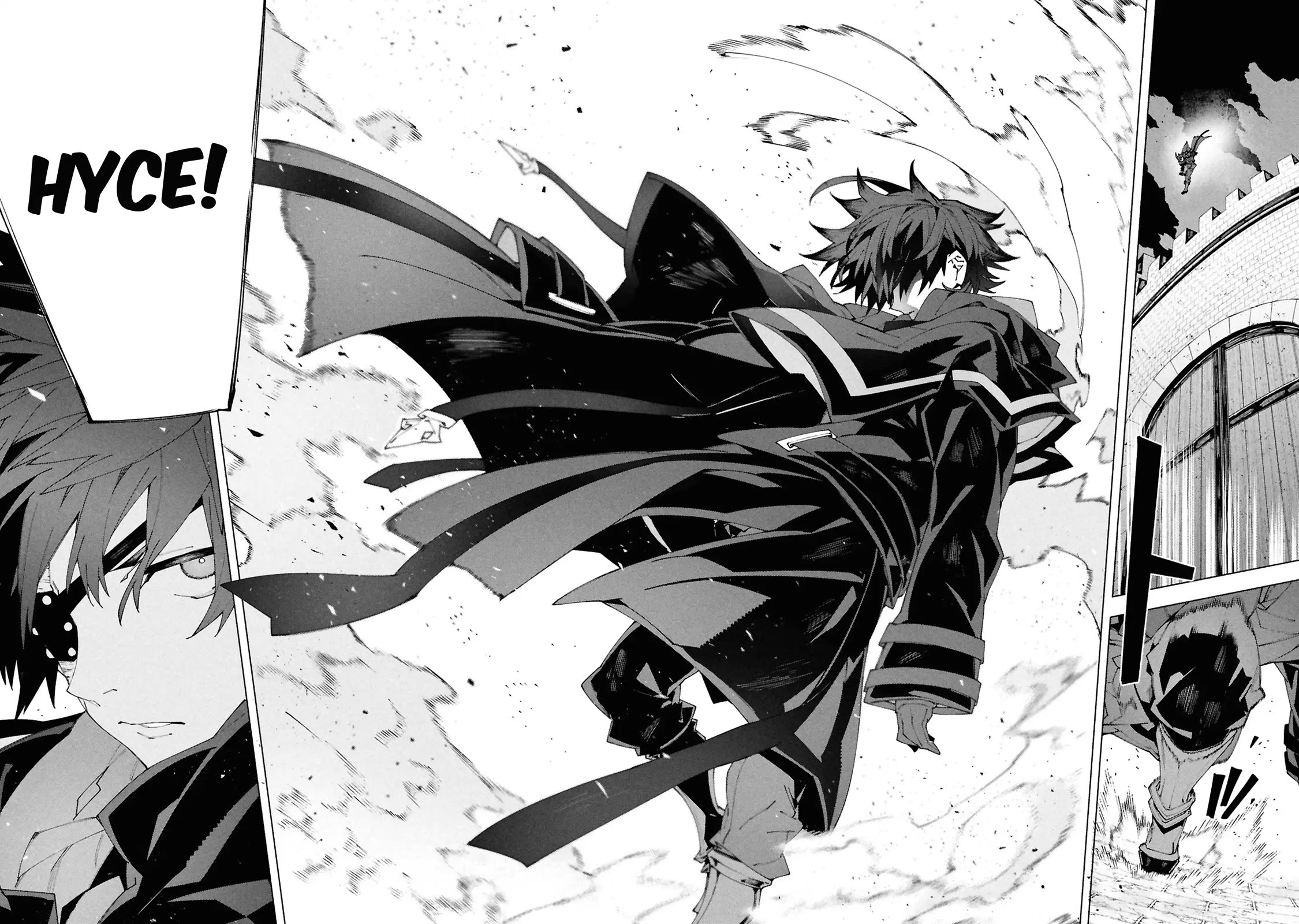 The Path of an S-Class Adventurer: The Exiled Boy Becomes the World's Strongest With His True Ability, "Weapon Master" chapter 8 page 25