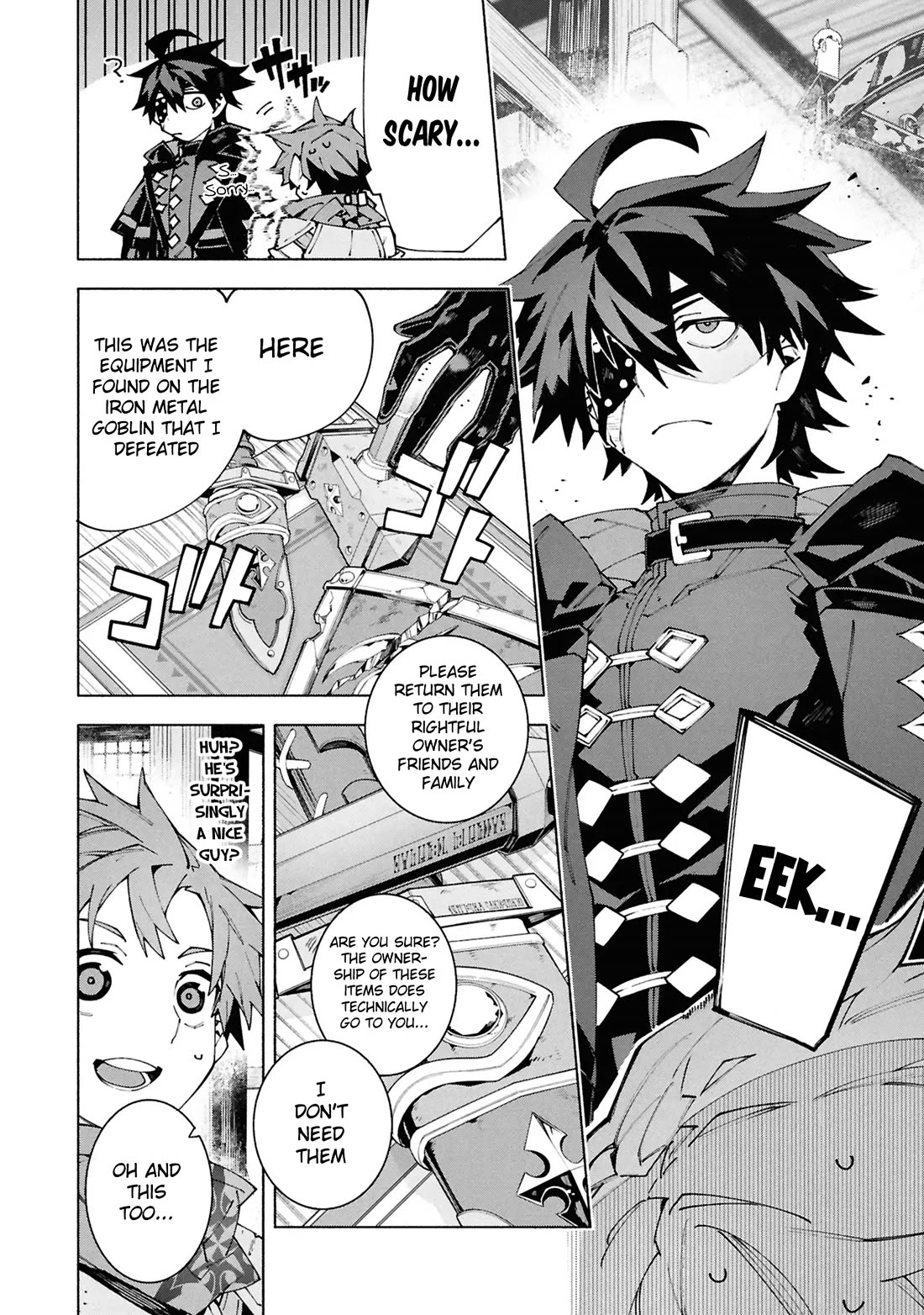 The Path of an S-Class Adventurer: The Exiled Boy Becomes the World's Strongest With His True Ability, "Weapon Master" chapter 8 page 7