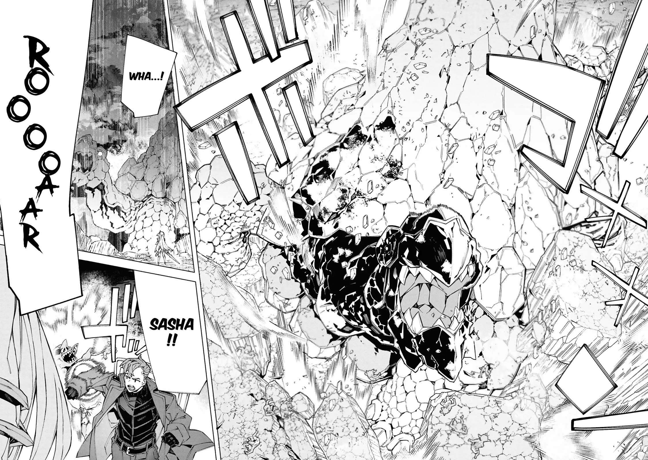 The Path of an S-Class Adventurer: The Exiled Boy Becomes the World's Strongest With His True Ability, "Weapon Master" chapter 9 page 17