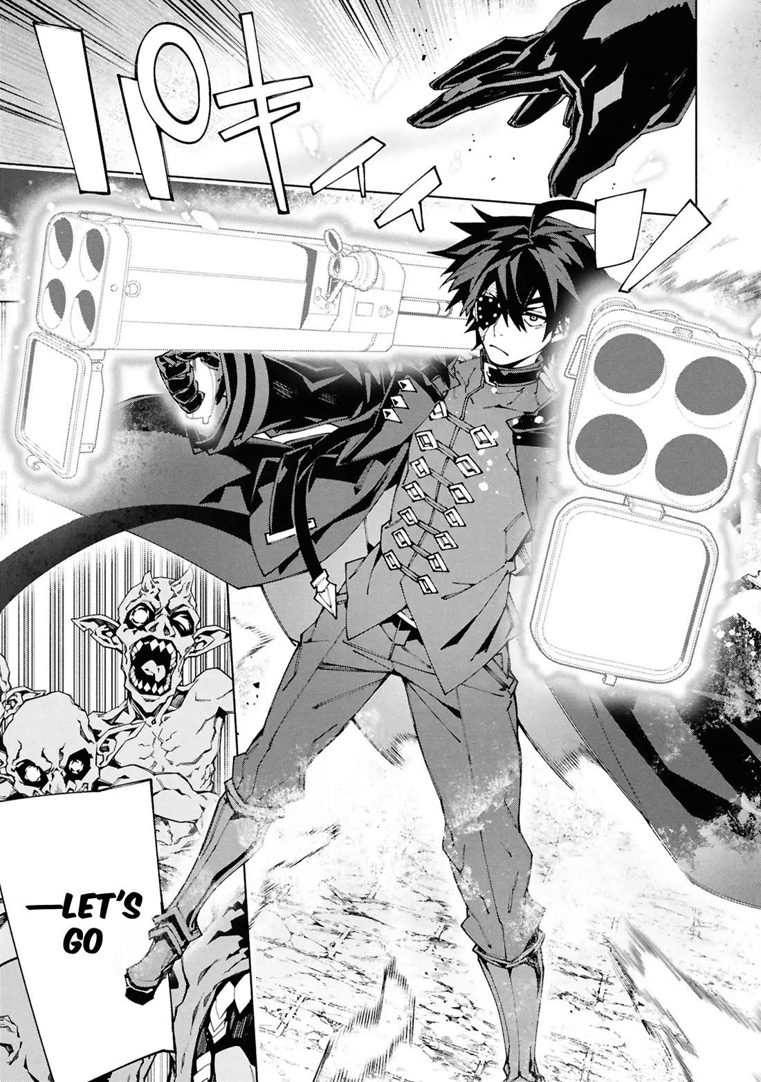 The Path of an S-Class Adventurer: The Exiled Boy Becomes the World's Strongest With His True Ability, "Weapon Master" chapter 9 page 2