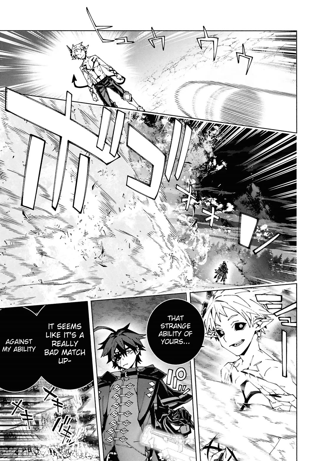 The Path of an S-Class Adventurer: The Exiled Boy Becomes the World's Strongest With His True Ability, "Weapon Master" chapter 9 page 21