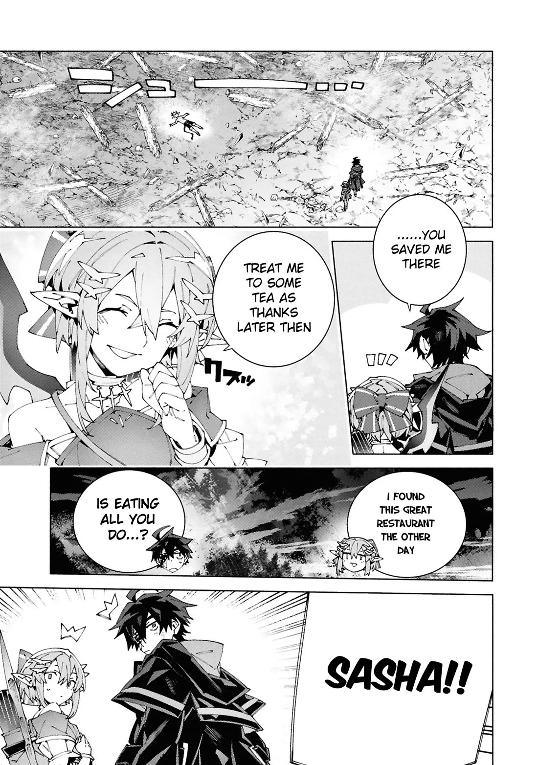 The Path of an S-Class Adventurer: The Exiled Boy Becomes the World's Strongest With His True Ability, "Weapon Master" chapter 9 page 28