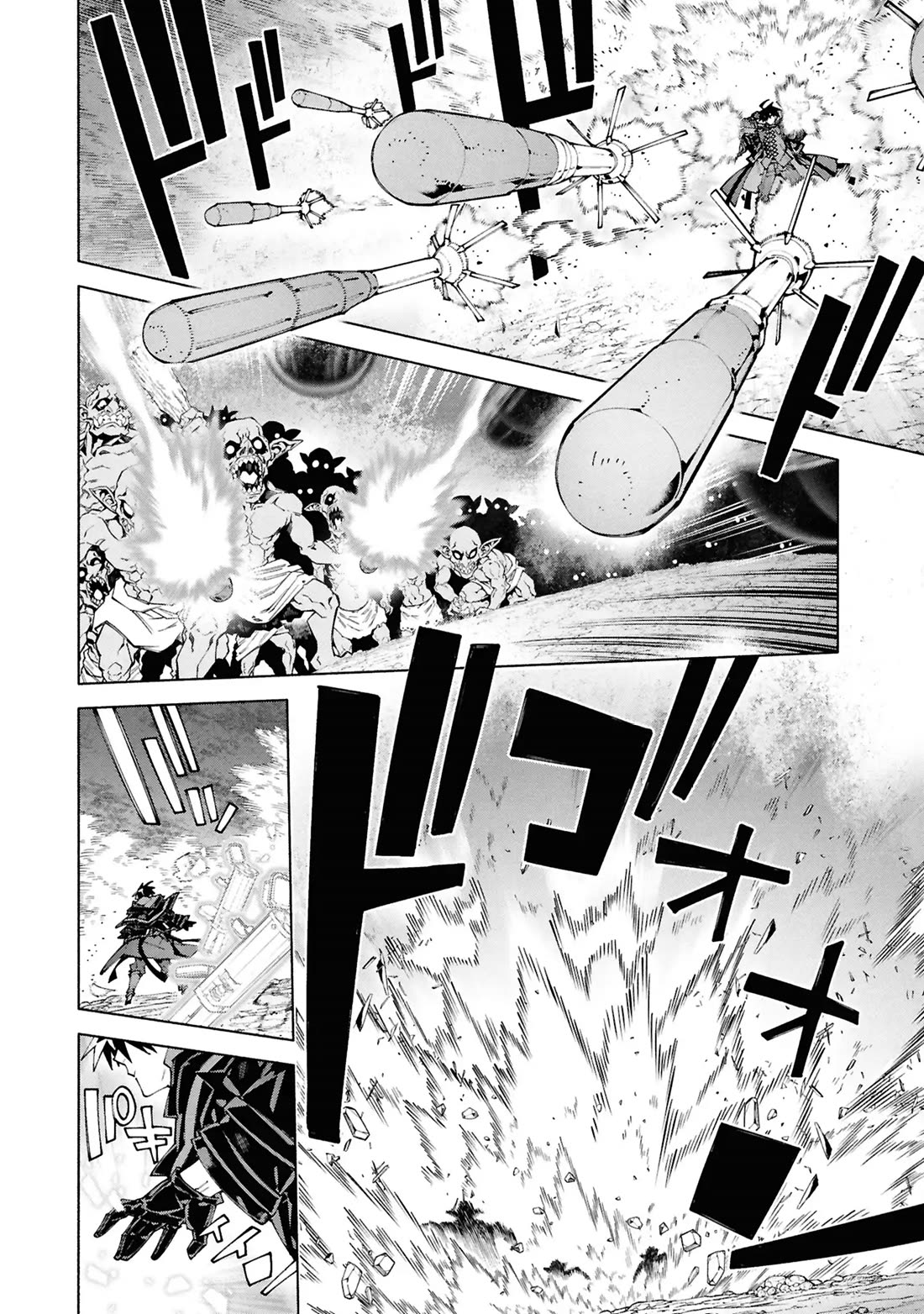 The Path of an S-Class Adventurer: The Exiled Boy Becomes the World's Strongest With His True Ability, "Weapon Master" chapter 9 page 3