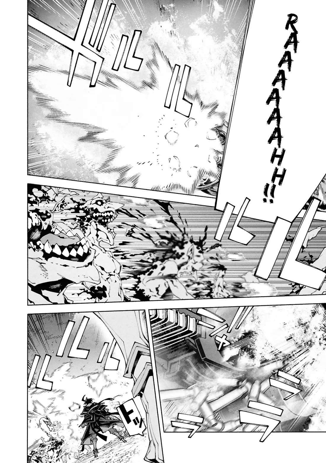 The Path of an S-Class Adventurer: The Exiled Boy Becomes the World's Strongest With His True Ability, "Weapon Master" chapter 9 page 5