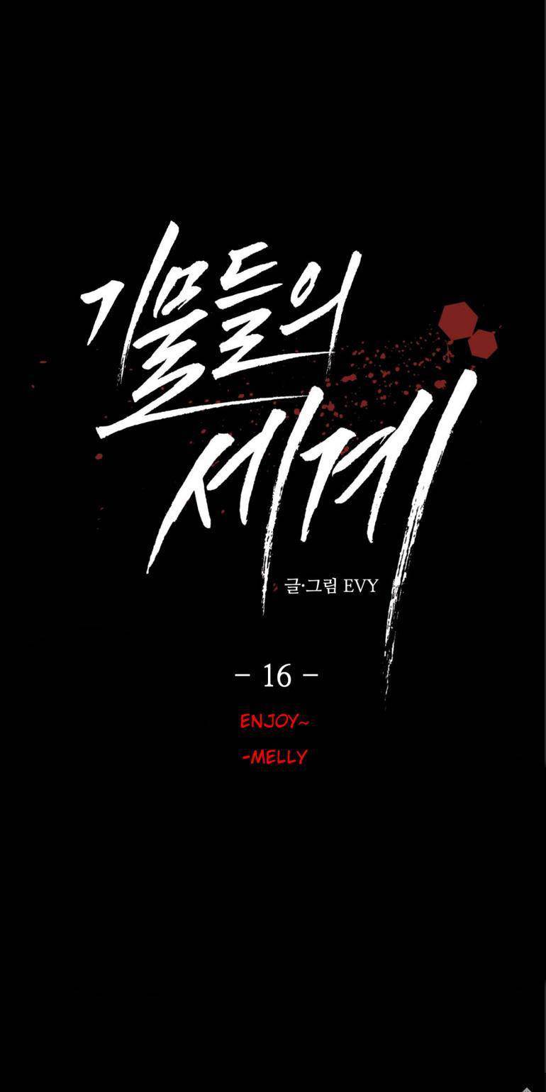 The Pawn's Revenge chapter 16 page 23