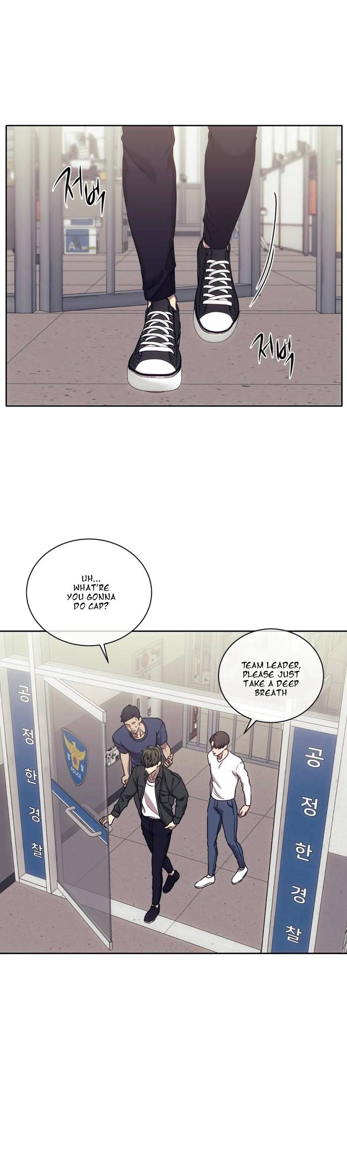 The Pawn's Revenge chapter 20 page 17