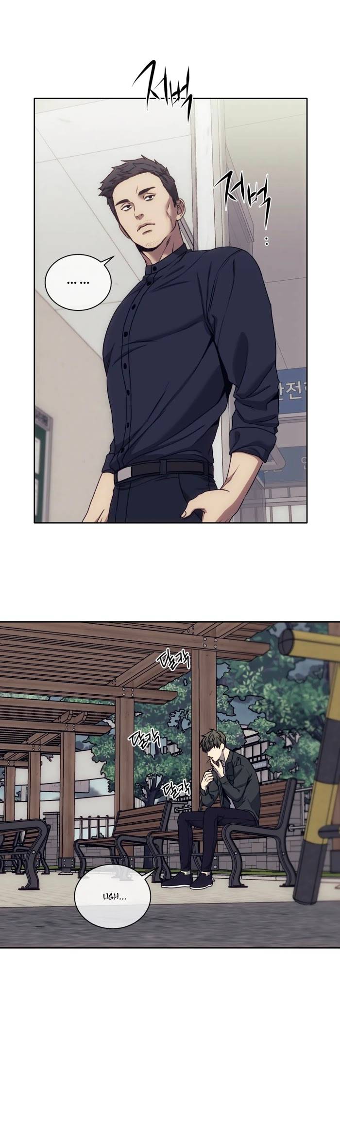 The Pawn's Revenge chapter 20 page 21