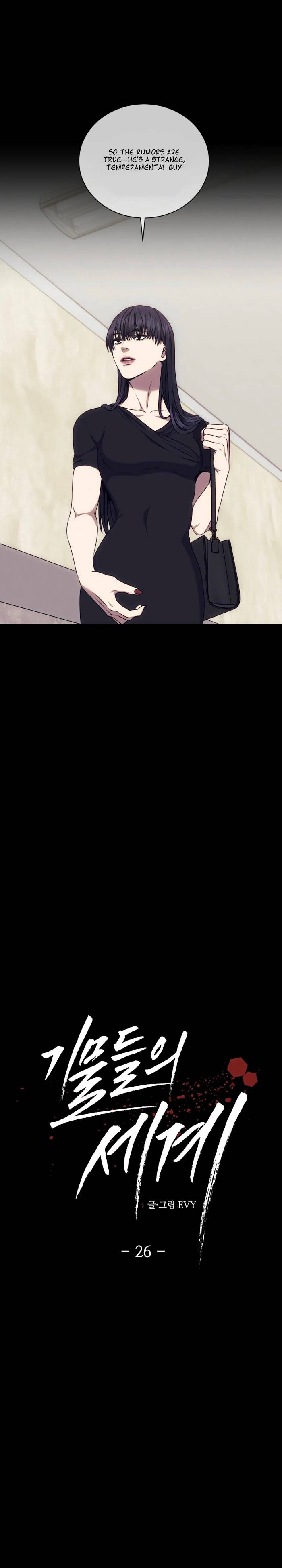 The Pawn's Revenge chapter 26 page 4