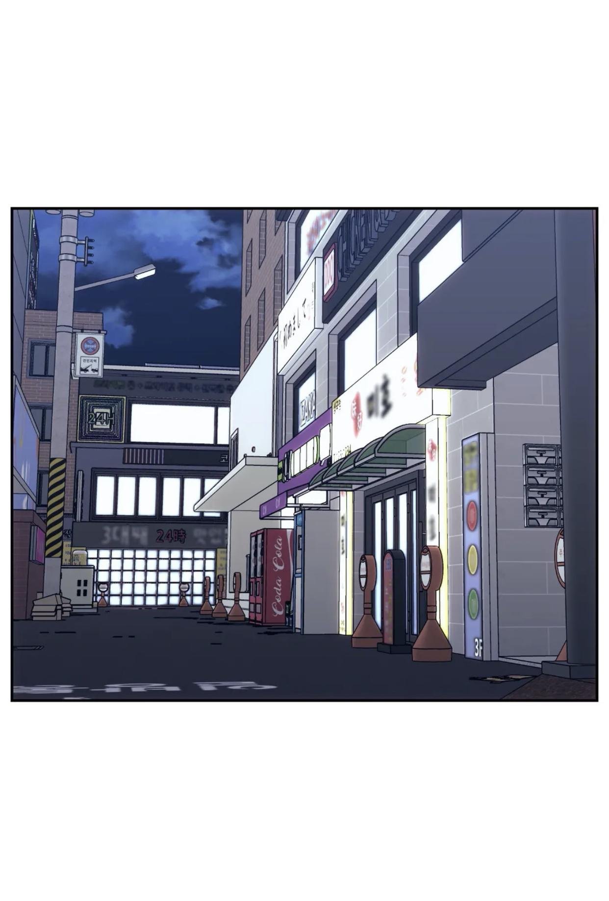 The Pawn's Revenge chapter 41 page 2