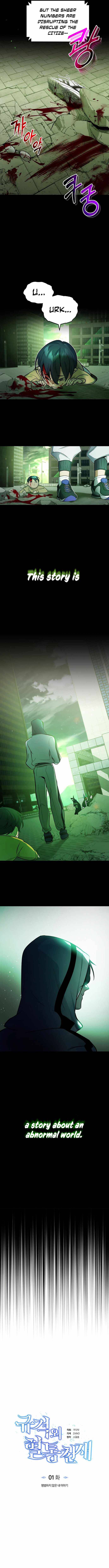 The Perfect Hybrid chapter 1 page 4