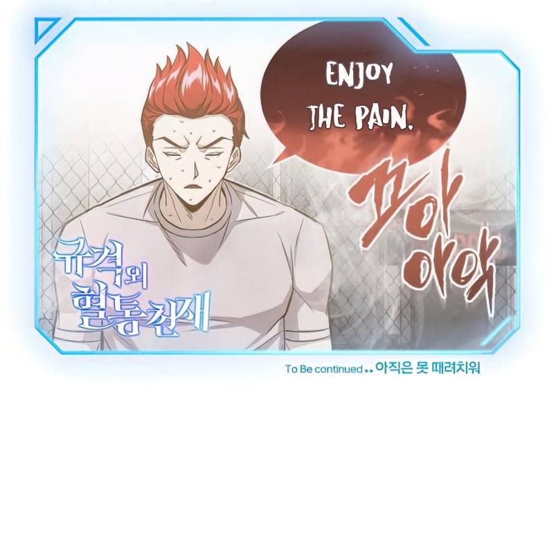 The Perfect Hybrid chapter 19 page 11