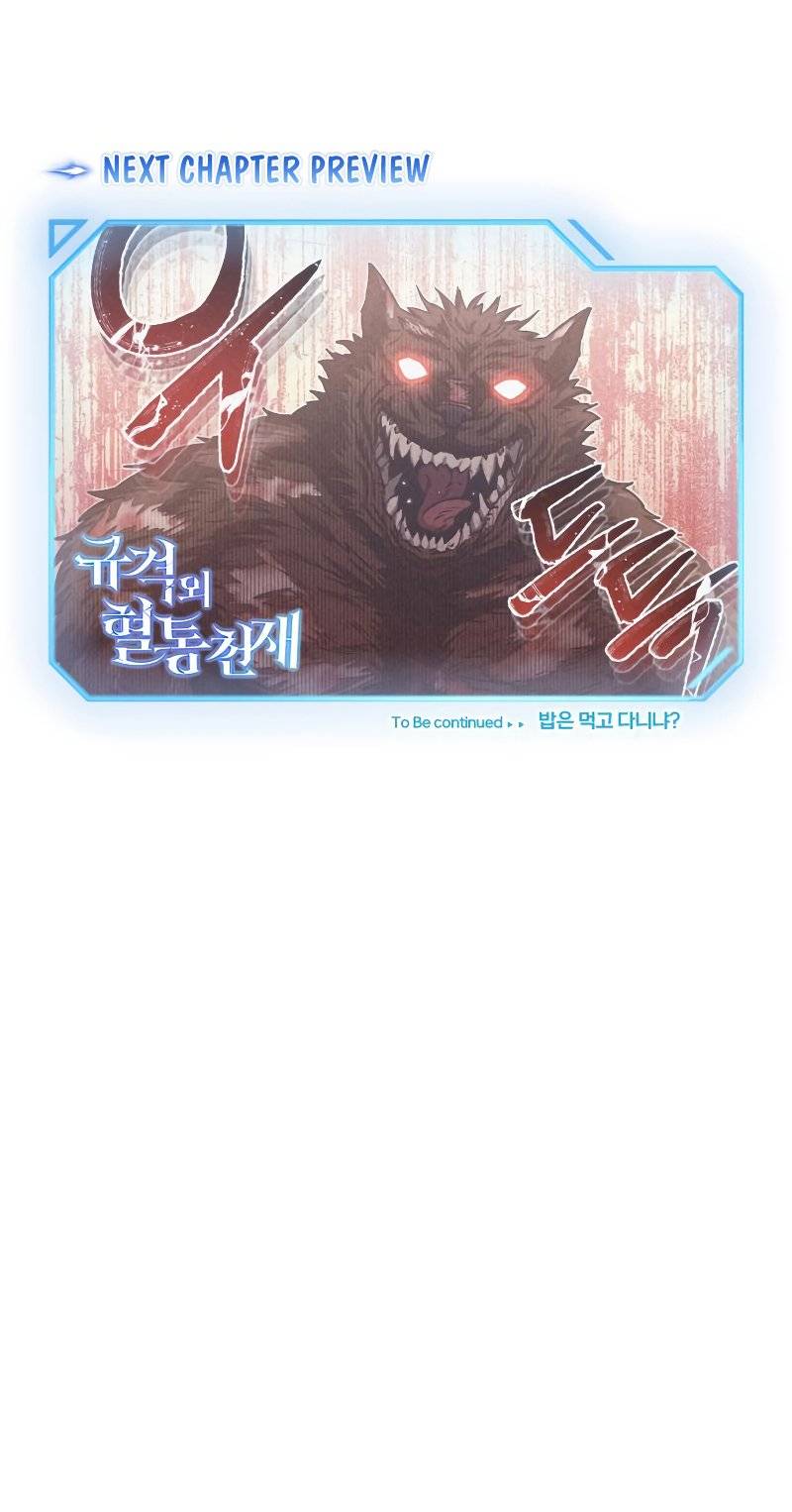 The Perfect Hybrid chapter 35 page 11