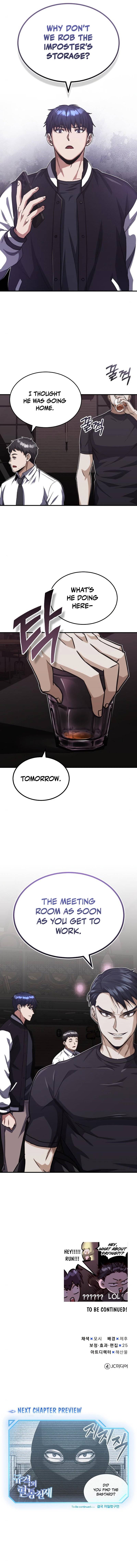 The Perfect Hybrid chapter 38 page 14