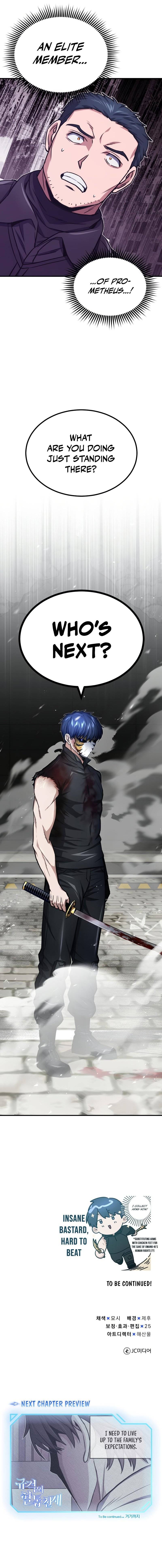 The Perfect Hybrid chapter 42 page 13