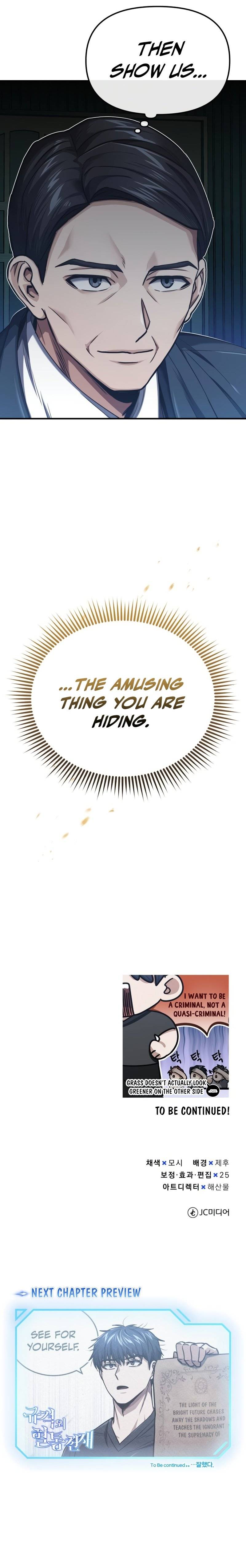 The Perfect Hybrid chapter 44 page 13