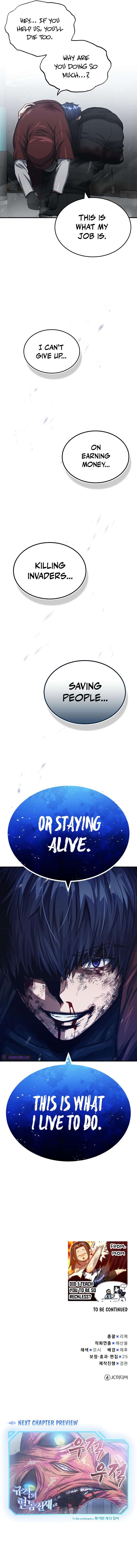 The Perfect Hybrid chapter 48 page 14