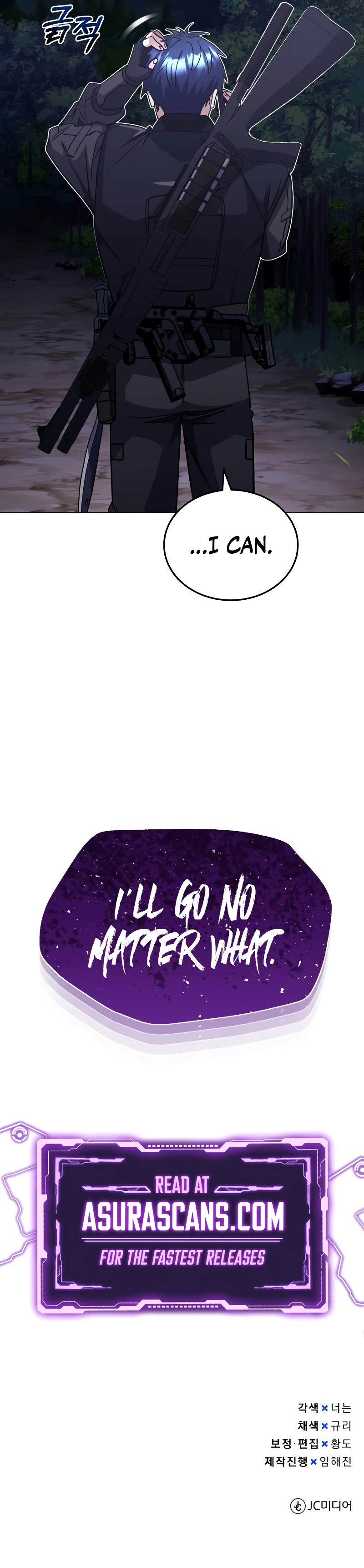 The Perfect Hybrid chapter 51 page 13