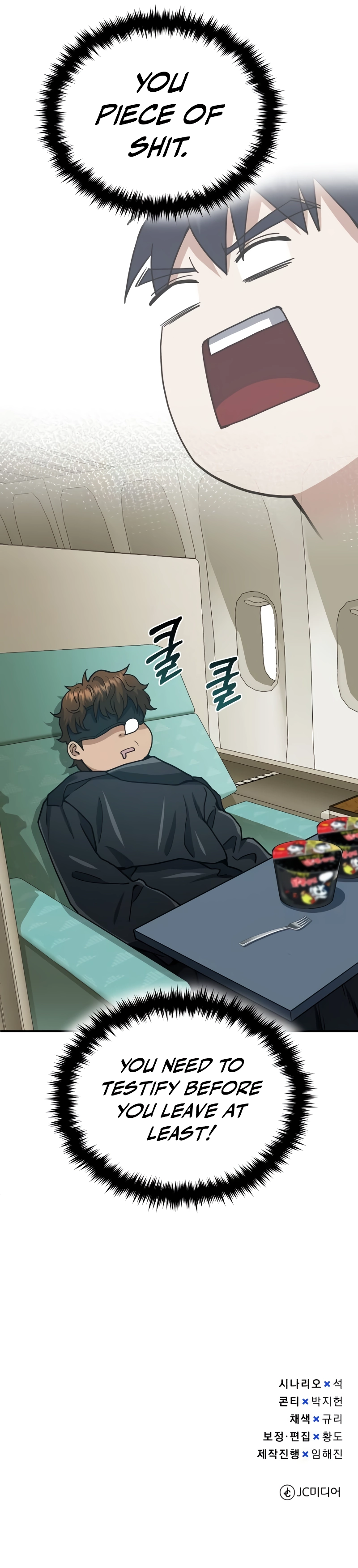 The Perfect Hybrid chapter 59 page 16