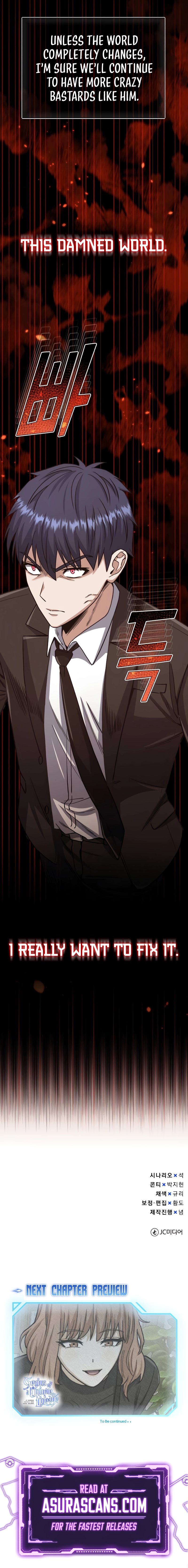 The Perfect Hybrid chapter 74 page 15