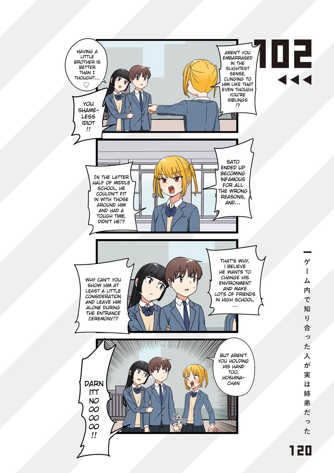 The Person I Met In-Game Was Actually My Big Sister. chapter 102 page 1