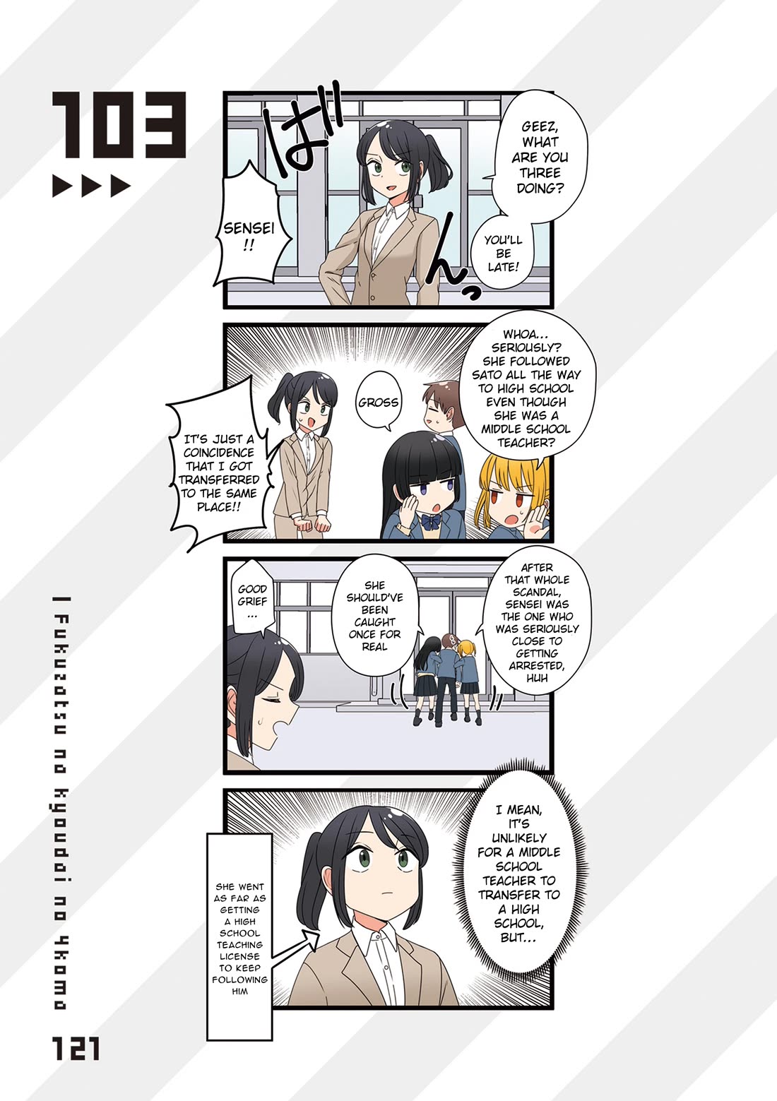 The Person I Met In-Game Was Actually My Big Sister. chapter 103 page 1