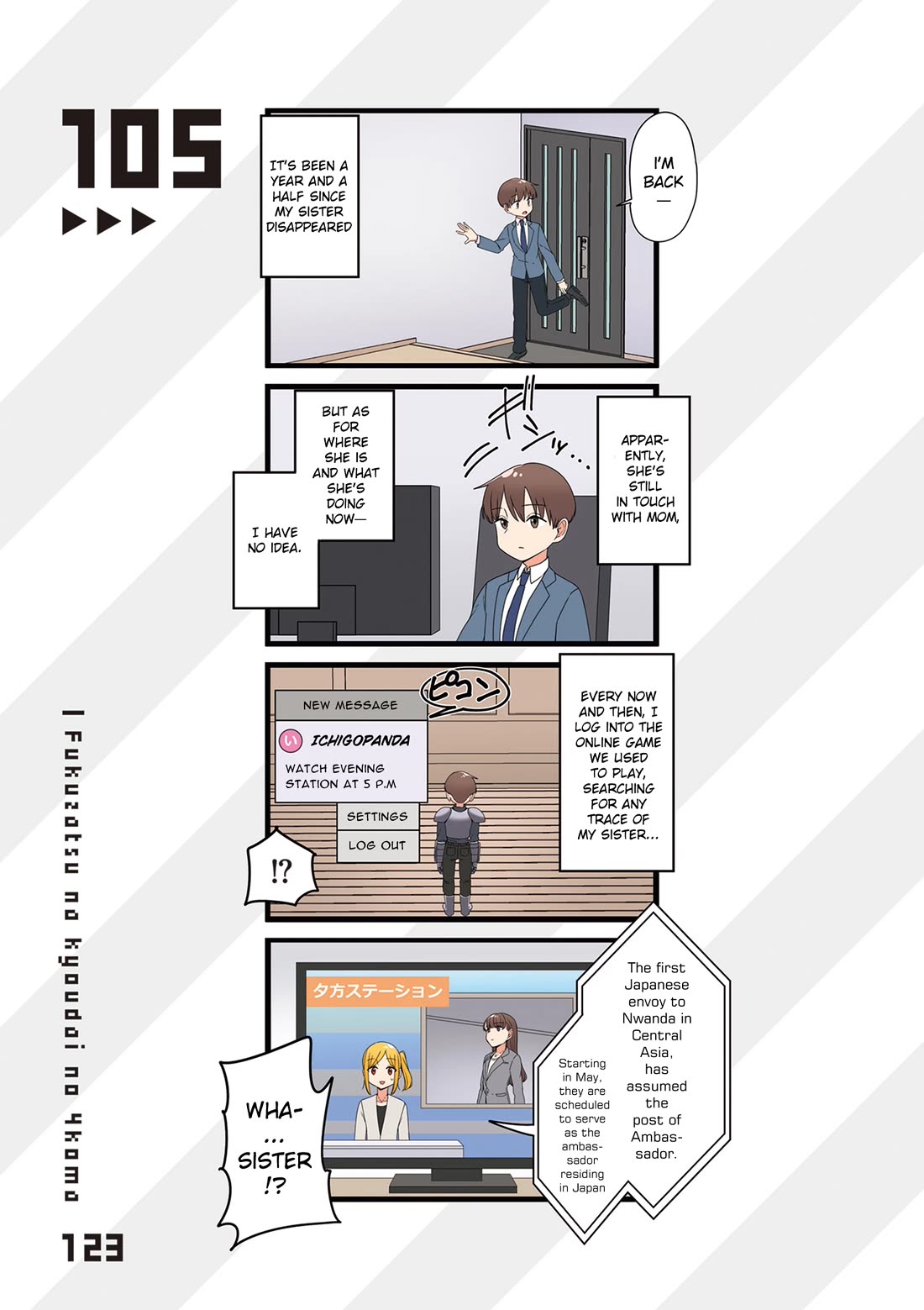 The Person I Met In-Game Was Actually My Big Sister. chapter 105 page 1