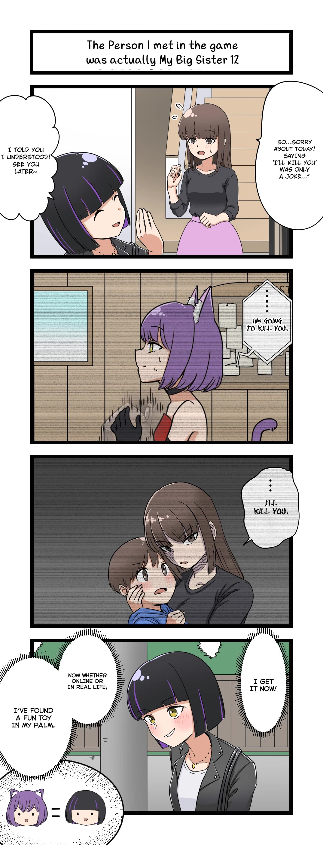The Person I Met In-Game Was Actually My Big Sister. chapter 12 page 1
