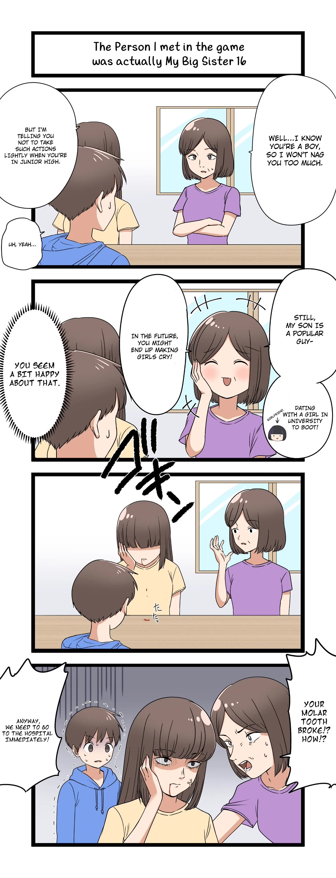 The Person I Met In-Game Was Actually My Big Sister. chapter 16 page 1
