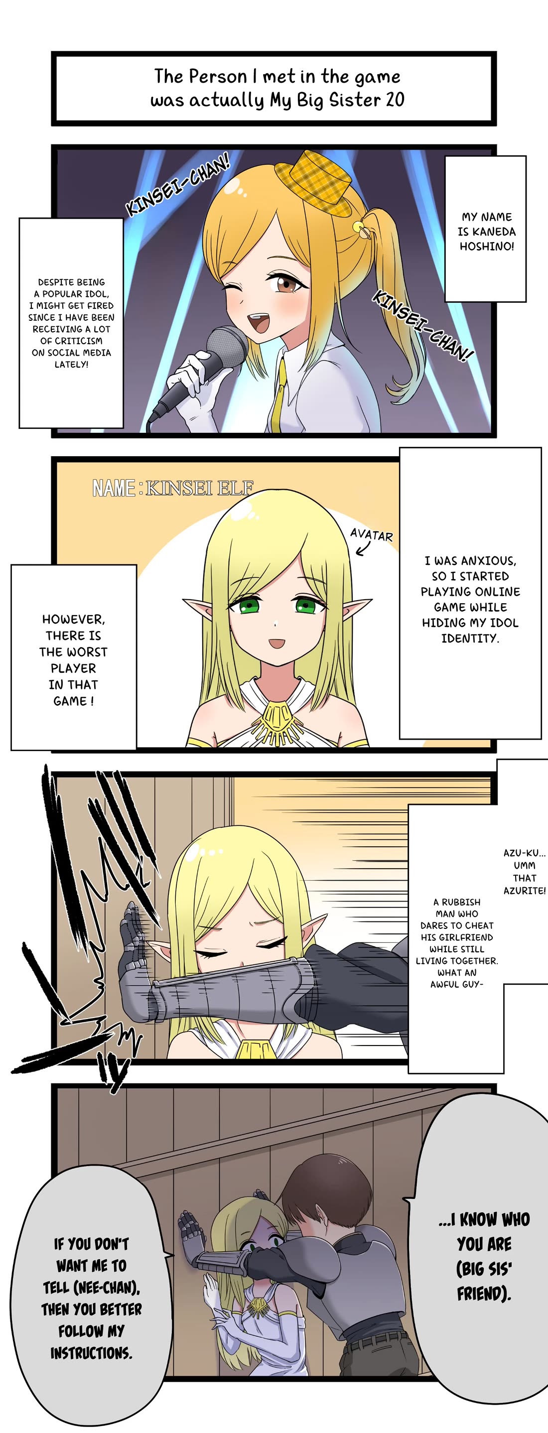 The Person I Met In-Game Was Actually My Big Sister. chapter 20 page 1