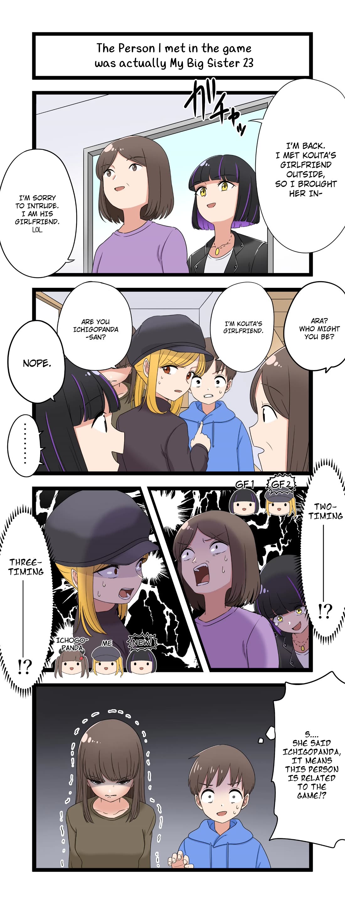 The Person I Met In-Game Was Actually My Big Sister. chapter 23 page 1