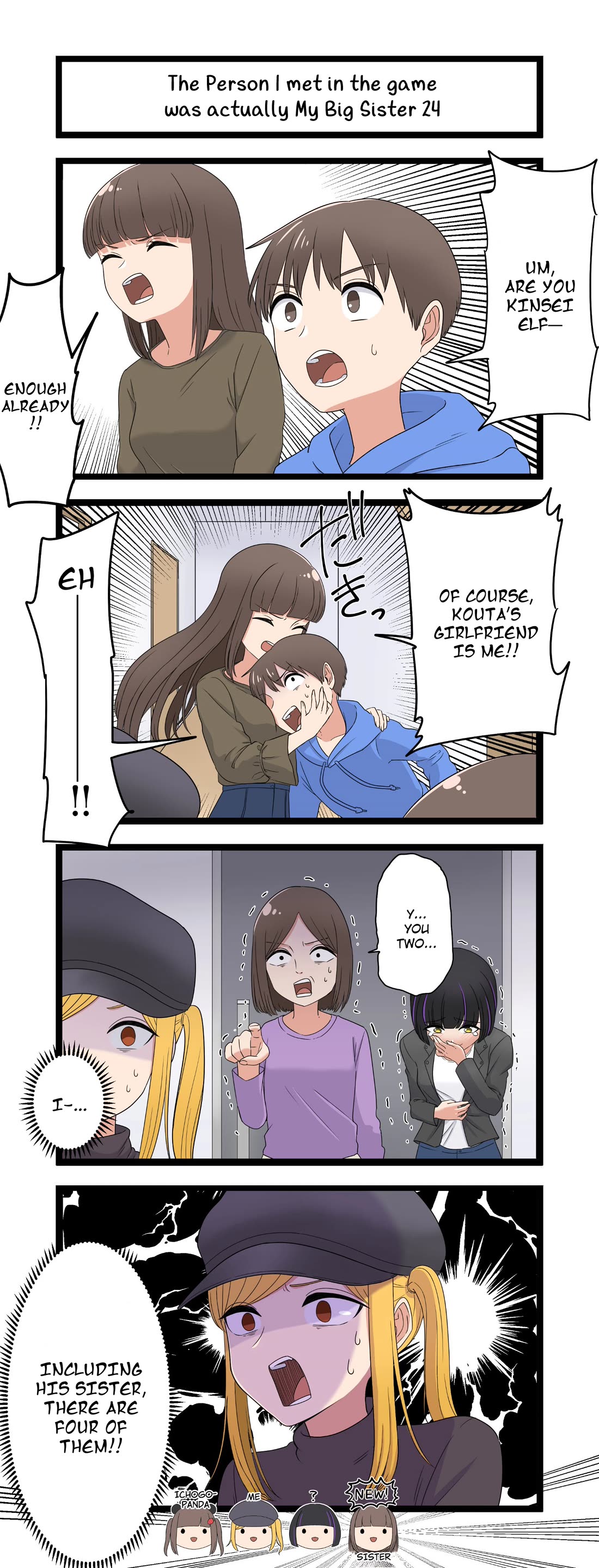 The Person I Met In-Game Was Actually My Big Sister. chapter 24 page 1